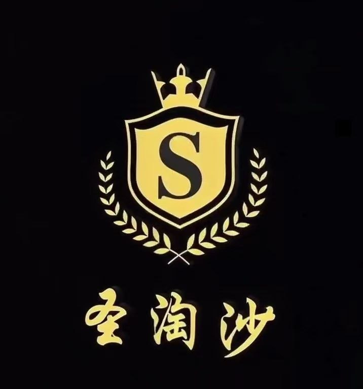 圣陶沙游戏头像